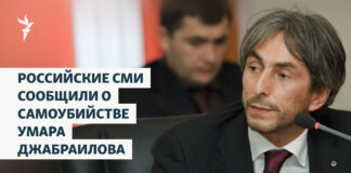 Умар Джабраилов покончил с собой: новости из России
